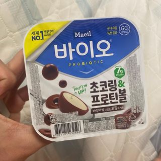 매일바이오 토핑요거트 — 5점을 준 리뷰어가 2021년 5월 올린 사용 사진