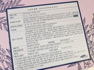 Ssobly님이 올린 리뷰 사진 3