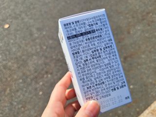 체인미 프리미엄 rTG 오메가3 비타민E 850mg x 30캡슐 — 5점을 준 리뷰어가 2021년 12월 올린 사용 사진