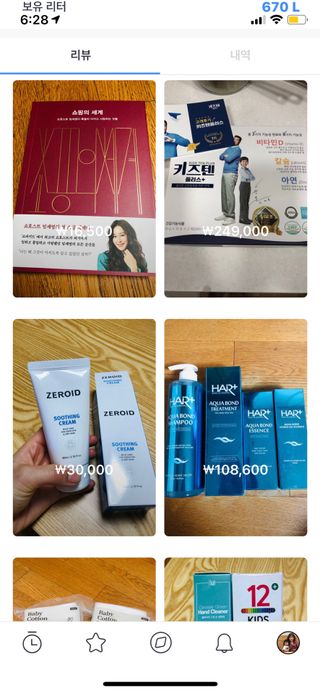 0.8L 마케팅팀 - — 5점을 준 리뷰어가 2021년 5월 올린 사용 사진
