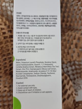레오포포님이 올린 리뷰 사진 2