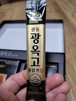 [광동제약] 광동 광옥고 홍삼 본 30포+쇼핑백 증정 — 5점을 준 리뷰어가 2021년 11월 올린 사용 사진
