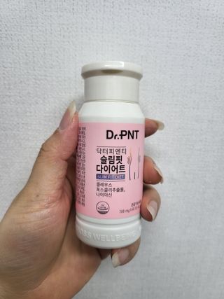닥터피엔티 [Dr.PNT] 하루 2알로 건강한 다이어트! 한겨울에도 체지방만 쏙~ 슬림핏 다이어트 — 5점을 준 리뷰어가 2023년 4월 올린 사용 사진