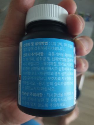 메디타민 비타민D 3000IU — 5점을 준 리뷰어가 2021년 3월 올린 사용 사진