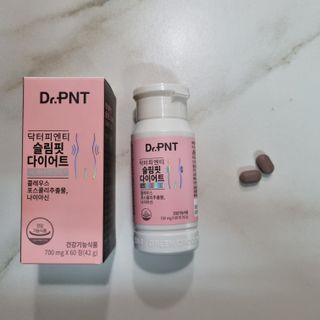 닥터피엔티 [Dr.PNT] 하루 2알로 건강한 다이어트! 한겨울에도 체지방만 쏙~ 슬림핏 다이어트 — 5점을 준 리뷰어가 2023년 4월 올린 사용 사진