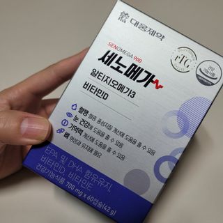 먹보옷님이 올린 리뷰 사진 1