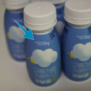 SNS 갓비움 — 5점을 준 리뷰어가 2023년 6월 올린 사용 사진