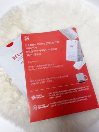 클린24시간 1BOX(5포) + 전용보틀(500ml) — 5점을 준 리뷰어가 2022년 12월 올린 사용 사진