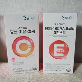 인디닥터 면역 생생 핑크 이뮨 젤리 + 타이탄 BCAA 프로틴 젤리스틱 — 5점을 준 리뷰어가 2022년 5월 올린 사용 사진