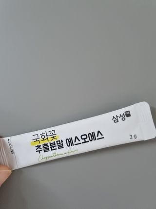 체인미 국화꽃 추출분말 에스오에스 곡류효소 과일채소 17종 혼합 분말 스틱 — 5점을 준 리뷰어가 2021년 11월 올린 사용 사진