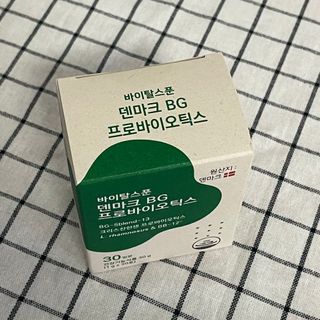 바이탈스푼덴마크BG프로바이오틱스 — 4.5점을 준 리뷰어가 2021년 6월 올린 사용 사진
