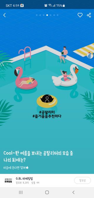 2쭈니맘님이 올린 리뷰 사진 2
