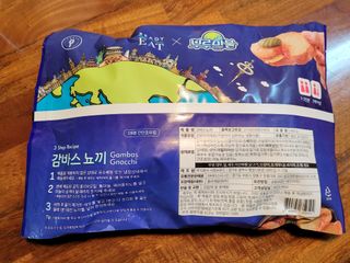 [테이스티나인][레디잇x부루마불] 감바스 뇨끼 460g — 5점을 준 리뷰어가 2022년 5월 올린 사용 사진