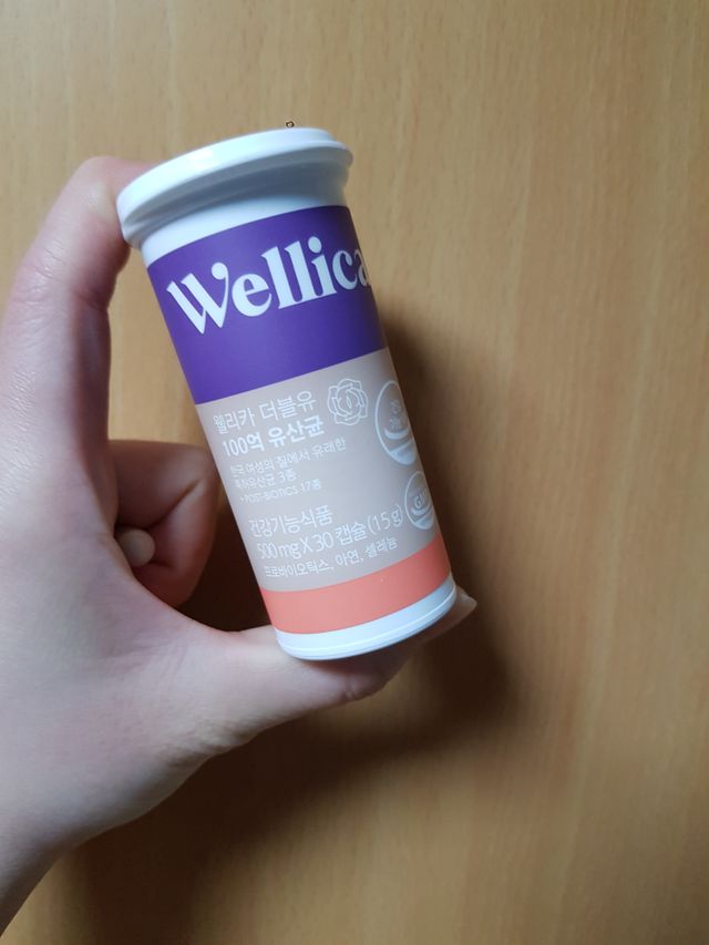 웰리카 더블유 100억 유산균 리뷰 사진