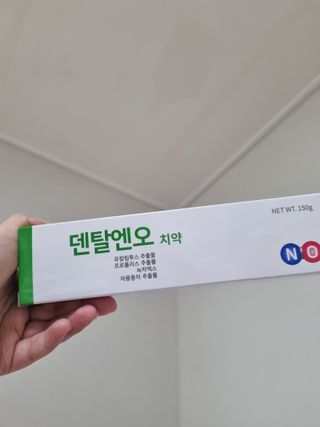 프리마인 유해균 뿐만 아니라 유익균까지 씻어내는 치약은 그만, 건강한 구강환경을 만드는 덴탈엔오 — 5점을 준 리뷰어가 2022년 7월 올린 사용 사진