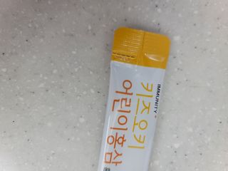 [이뮤니티플러스]우리아이 면역오키, 건강오키 _ 키즈오키 어린이홍삼 10포 1box — 5점을 준 리뷰어가 2022년 4월 올린 사용 사진