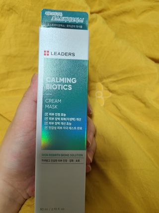 리더스코스메틱 리더스 카밍 바이오틱스 크림 마스크 — 5점을 준 리뷰어가 2021년 6월 올린 사용 사진