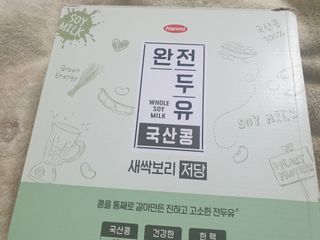 펀다님이 올린 리뷰 사진 1
