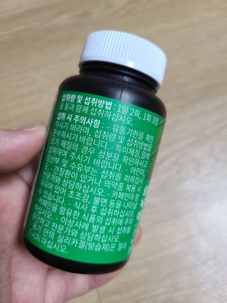 슬림플래닛 녹차카테킨 500mg 애프터밀 — 5점을 준 리뷰어가 2021년 2월 올린 사용 사진