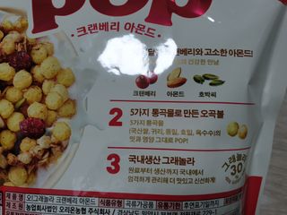 SNOODY08님이 올린 리뷰 사진 3