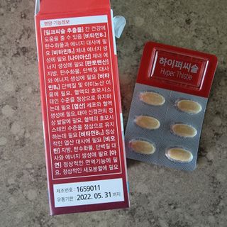 뉴트리션팩토리 비타프렙 하이퍼씨슬 밀크씨슬 900mg — 5점을 준 리뷰어가 2021년 10월 올린 사용 사진