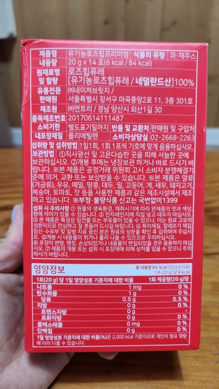 이쁜공주님이 올린 리뷰 사진 2