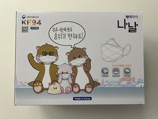 케이파이 나날마스크 [케이파이 나날] KF94 마스크 50매입 (개별포장) ,  여름에도 좋은 숨쉬기 편한 순수 국산 마스크 — 5점을 준 리뷰어가 2022년 7월 올린 사용 사진