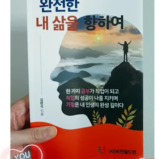 고은아이 릴리🌸님이 올린 리뷰 사진 1