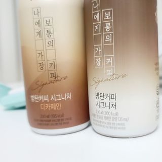 마이노멀 방탄커피 시그니처 2종 Set - 시그니처 5개 + 시그니처 디카페인 5개 — 4점을 준 리뷰어가 2021년 6월 올린 사용 사진