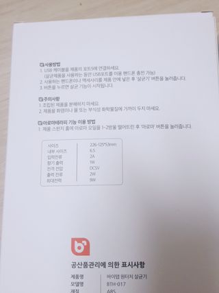 아그네스님이 올린 리뷰 사진 2