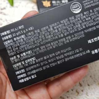 새롬바이오 리생 [미쾌변] 차전자피 식이섬유 건강기능식품 3팩 — 4.5점을 준 리뷰어가 2021년 7월 올린 사용 사진