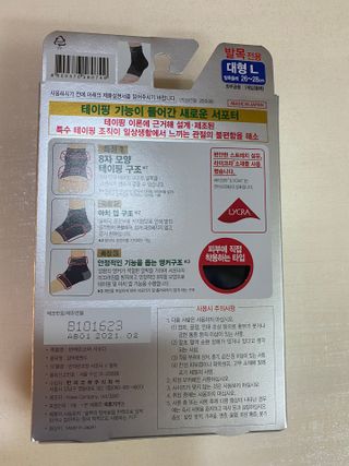 황방울이님이 올린 리뷰 사진 2