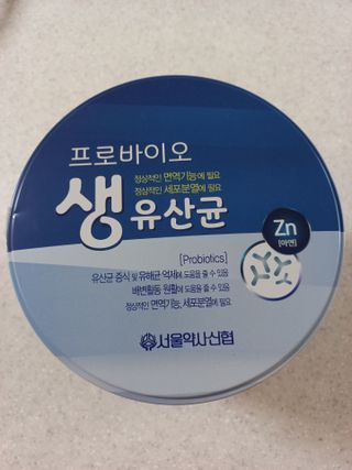 서울약사신협_프로바이오생유산균_2.5G x 100포 — 5점을 준 리뷰어가 2021년 6월 올린 사용 사진