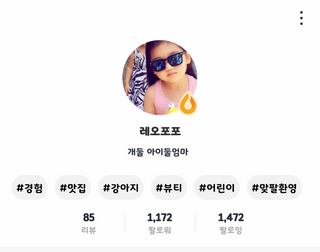 0.8L 마케팅팀 - — 4.5점을 준 리뷰어가 2021년 5월 올린 사용 사진