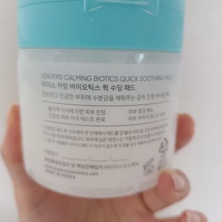 리더스코스메틱 리더스 카밍 바이오틱스 퀵 수딩 패드 — 5점을 준 리뷰어가 2022년 6월 올린 사용 사진