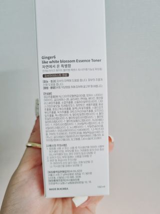 GINGER6 라이크 화이트 블라썸 에센스 토너 — 5점을 준 리뷰어가 2021년 10월 올린 사용 사진