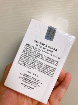 브에노 파리퀸 윌 페이스 오일 — 3.5점을 준 리뷰어가 2021년 6월 올린 사용 사진