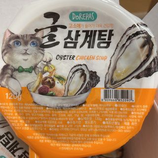 바이미르님이 올린 리뷰 사진 3