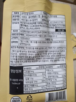 narihalmany님이 올린 리뷰 사진 2
