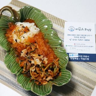 마라도푸드 최강달인 물회 맛집 38년 전통 백년가게 포항 마라도회식당 — 4.5점을 준 리뷰어가 2023년 5월 올린 사용 사진