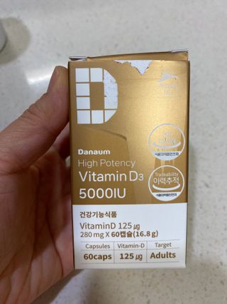 (NEW)다나음 하이포텐시 비타민D3 5000IU(60정/2개월분) — 5점을 준 리뷰어가 2023년 5월 올린 사용 사진