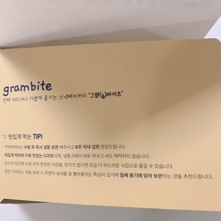 매일할일님이 올린 리뷰 사진 2
