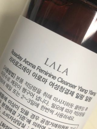 라라로즈데이 시즌2 여성청결제 200ml 아로마 페미민 클렌저, 독일더마인증 — 5점을 준 리뷰어가 2021년 9월 올린 사용 사진