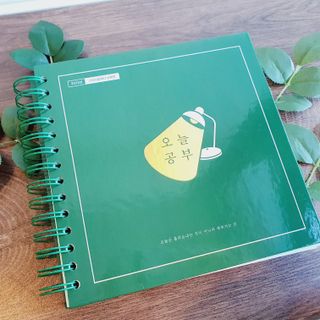 좋아님이 올린 리뷰 사진 1