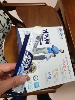 키즈텐플러스 연세 키즈텐 플러스 1개월 — 5점을 준 리뷰어가 2021년 2월 올린 사용 사진