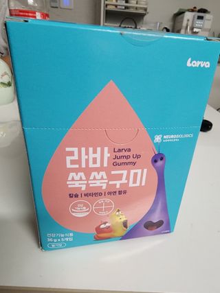 푸름웰니스 라바 쑥쑥구미 36g — 5점을 준 리뷰어가 2022년 5월 올린 사용 사진