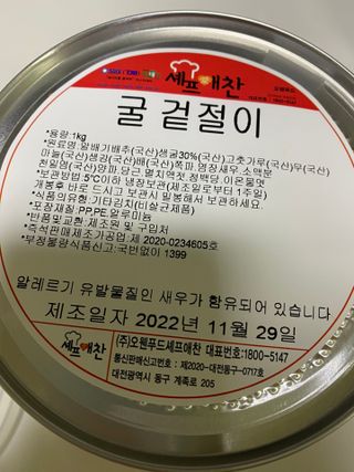 misshong님이 올린 리뷰 사진 1