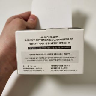 세렌디뷰티 퍼펙트 에어리 래디언스 쿠션 — 5점을 준 리뷰어가 2022년 2월 올린 사용 사진
