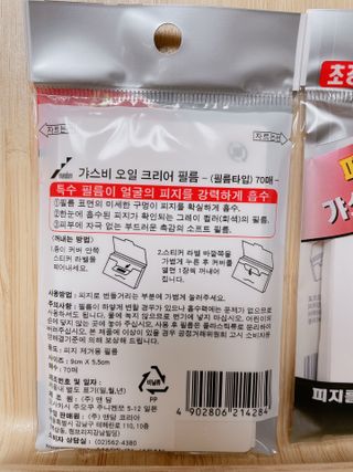 ssong님이 올린 리뷰 사진 2