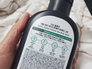 다슈코리아 다슈 솔루션 퍼퓸 데오 바디스프레이 프레쉬 그린 200ml — 5점을 준 리뷰어가 2021년 5월 올린 사용 사진
